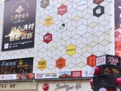 -85度C(广州石牌桥店)