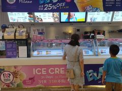 -芭斯罗缤31冰淇淋(BHG MALL上地店)
