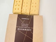-星巴克(前滩世贸中心店)