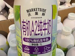 -沃尔玛购物广场(中山店)