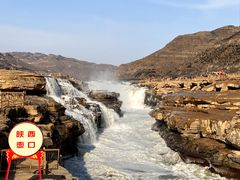 -陕西黄河壶口瀑布旅游区