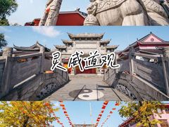 -水绘园