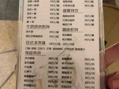 价目表-清水湾足道馆