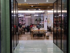 -米香居新鲁味·水饺餐厅