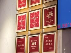 -兴仙饭店·闽味海鲜(马尾总店)