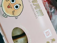 -光明邨大酒家(淮海路店)