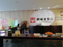 -朗丽兹自助餐厅