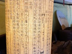 -邊城書店