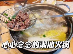 -福合埕牛肉丸(福平路店)