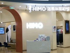 -海马体照相馆(成都来福士广场店)