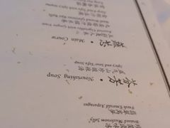 菜单-京兆尹(雍和宫店)