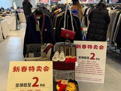 -成都银泰中心in99