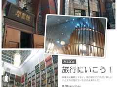 -钟书阁(松江泰晤士小镇店)