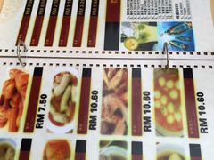 菜单-新记肉骨茶