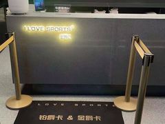 -我爱运动健身·游泳·瑜伽·普拉提馆(大卫城店)