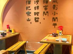 -肖四女乐山跷脚牛肉(滨江天街店)