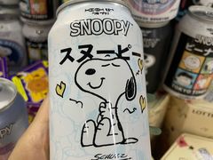 -Olé精品超市(海上世界店)