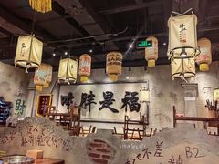 -胖姐社区老火锅(北京总店)