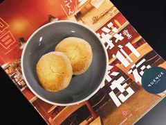 -NokNok Coffee(宽窄巷子店)