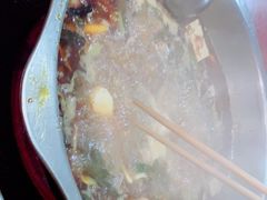 -清真·田园居家酸菜牛肉烤火锅(凤霞路店)