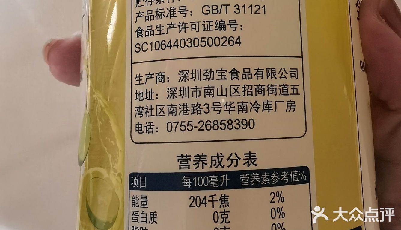 小青柠/金桔饮料pick哪家