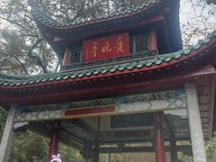 -润泽天·湘味家宴(岳麓山店)