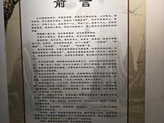 -烟桥古村