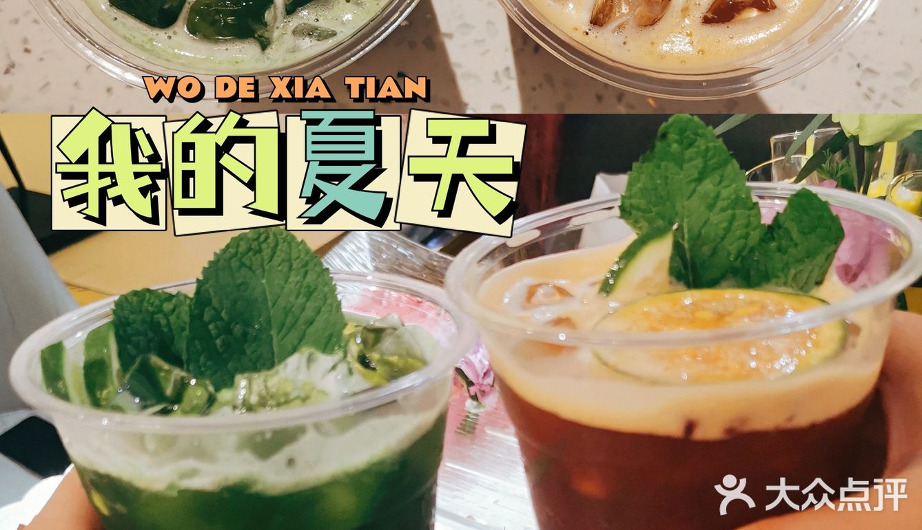 南京最浪漫的火锅｜欢迎来到花花世界