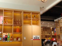 -芭夯兔·兔肉汤锅(新都店)