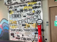 器械区-Trainyard 炼·工场(中国国际贸易中心店)
