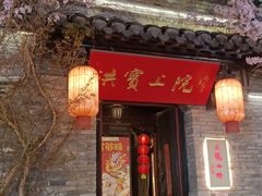 -回龙窝历史文化街区