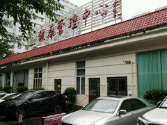 门急诊-南方医科大学南方医院(院本部)
