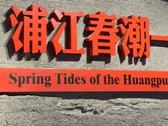-上海三山会馆