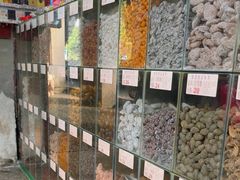 -阿迪蜜饯店(八市店)