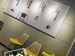 -元气寿司(东方宝泰店)