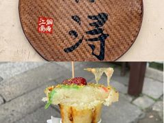 -南浔古镇