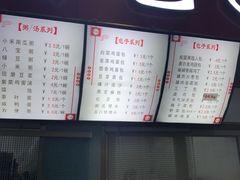 -老陶包子铺(南大西南村店)
