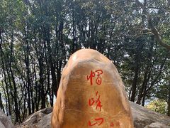 -广州市帽峰山景区