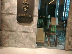 -上海静安香格里拉大酒店