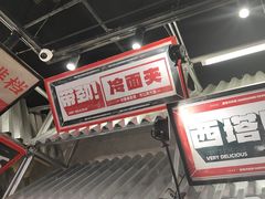 -堂堂小伙夫·辽宁小吃大排档(京西大悦城店)