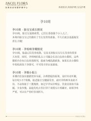 -安琪朵朵独栋花园月子中心