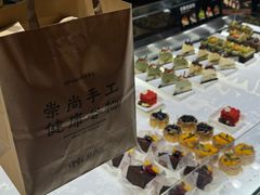 -红跑车HPCBAKERY(汉商店)