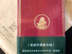 -模范书局诗空间