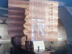 -中国京杭大运河博物馆