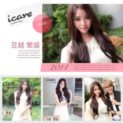 深巧克力色超长发980没有漂作者豆越 繁盛-icare美发沙龙