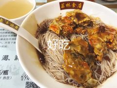 -荔林食店(西华路店)