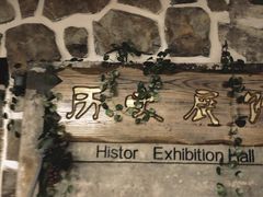 -青岛葡萄酒博物馆