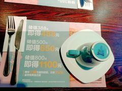 -酷公社·榴莲披萨(太原街店)