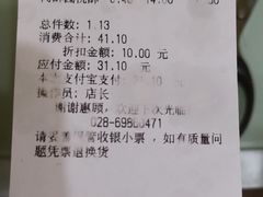 -闻酥园(青羊区文殊坊店)