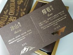 -好利来(朝外店)
